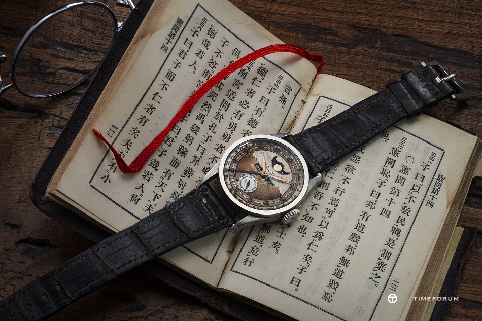 A Patek Philippe Reference 96 Quantieme Lune and a leather-bound printed edition of Confucius’ Analects formerly from the collection of Aisin-Giro Puyi.jpg