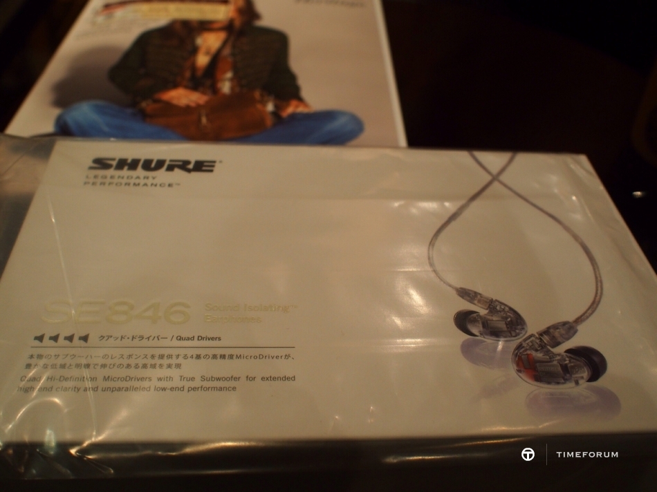 image.jpg : SHURE SE846 득템했어여~^^