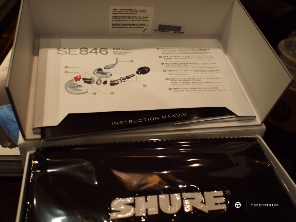 image.jpg : SHURE SE846 득템했어여~^^