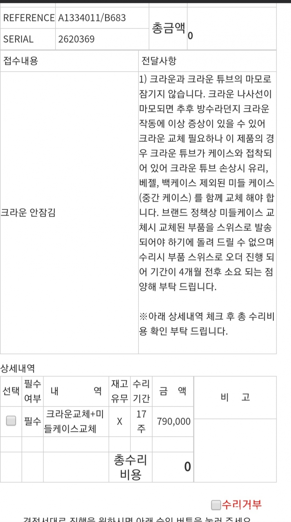 Screenshot_20211224-101225_NAVER.jpg