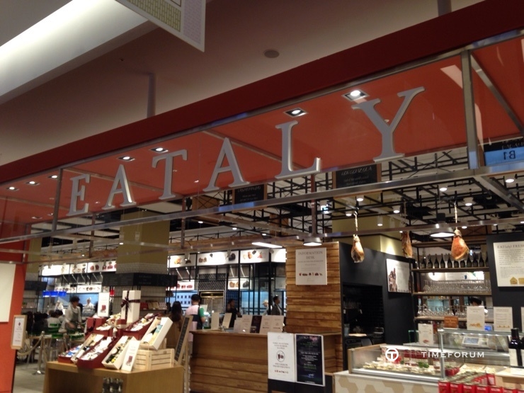 eataly.jpg