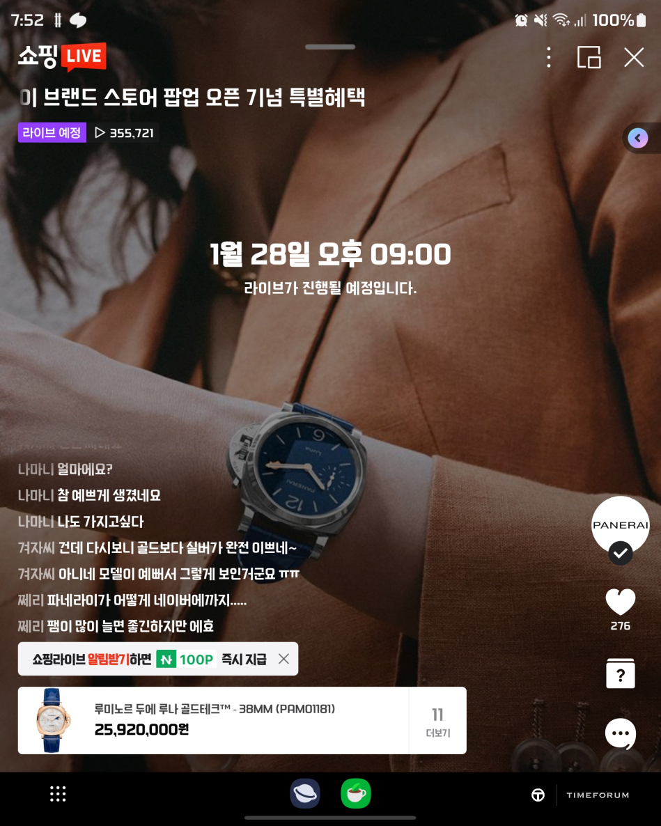 Screenshot_20230127_075246_NAVER.jpg