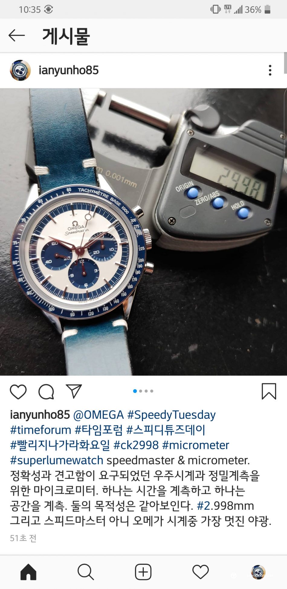 Capture+_2020-05-26-10-35-18.png : @OMEGA #SpeedyTuesday 참여합니다!