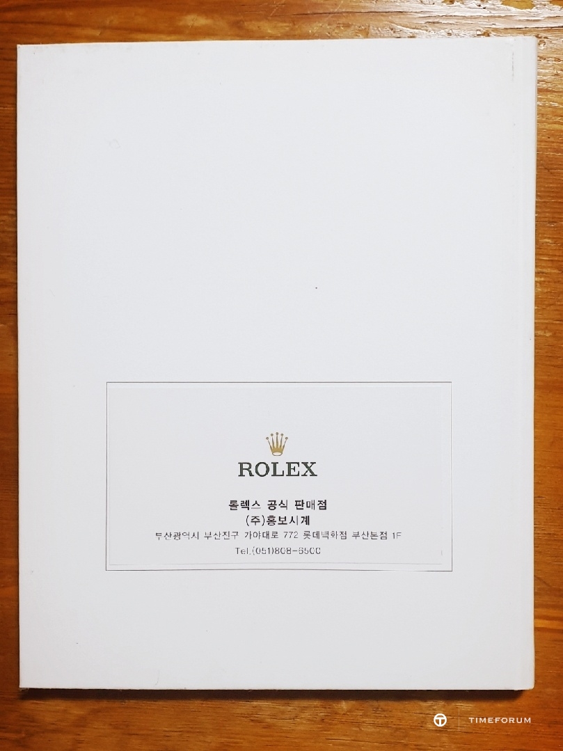Rolex brochure (2).jpg