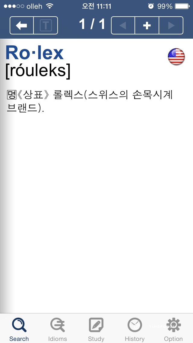 KakaoTalk_20140904_111508645.jpg