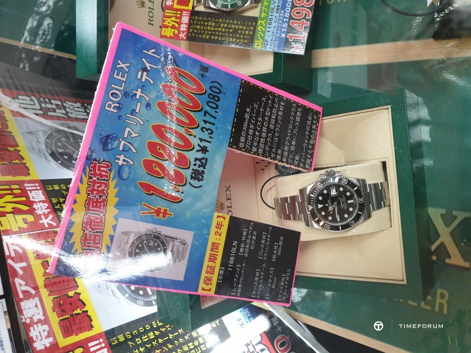20181216_155752.jpg : 일본 돈키호테 가격입니다
