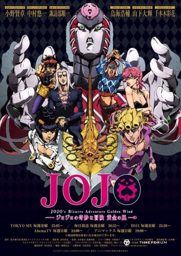 jojo5.jpg