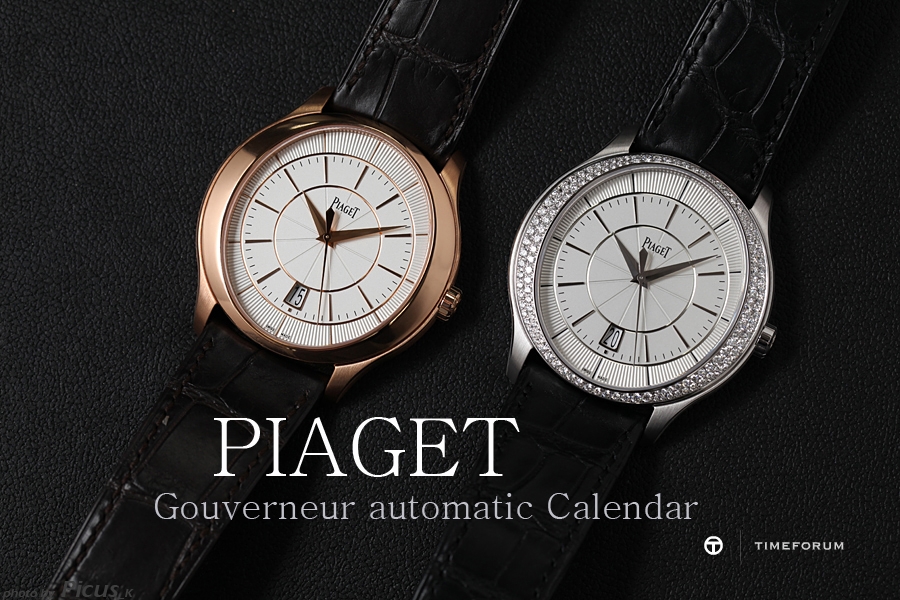 piaget_Gouverneur_title_011_IMG_2467a.jpg