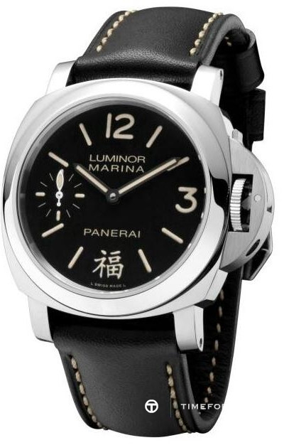 Panerai-PAM366-China1.jpg