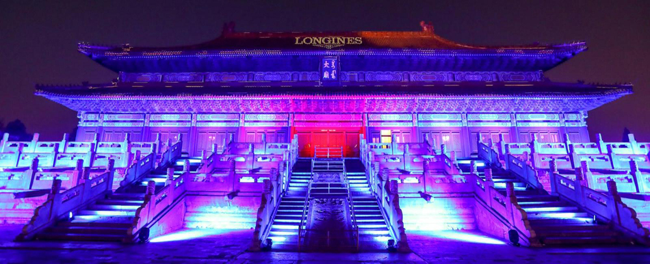 news-longines-launches-new-record-collection-and-celebrates-its-185th-anniversary-in-beijing-1600x650.jpg