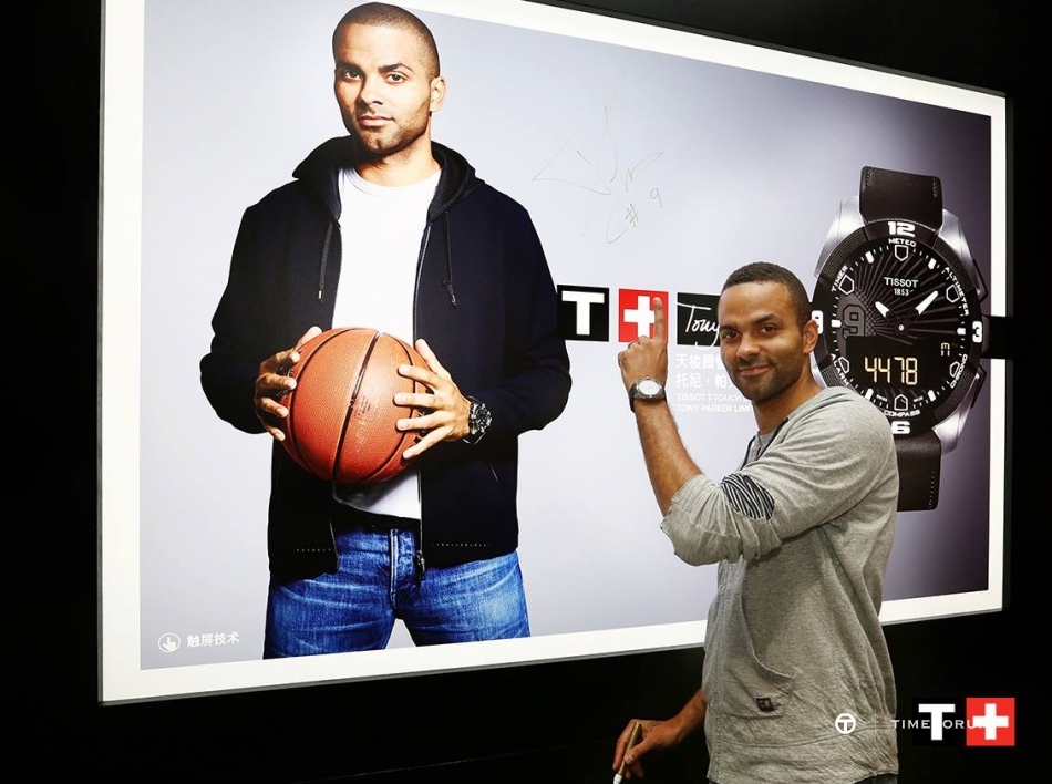 Tony Parker for Tissot.jpg