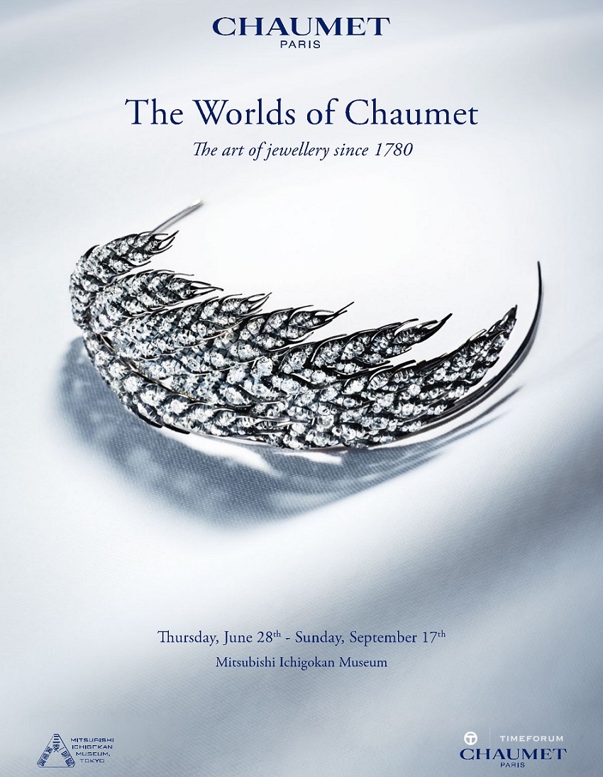 The worlds of Chaumet poster(Tokyo).jpg