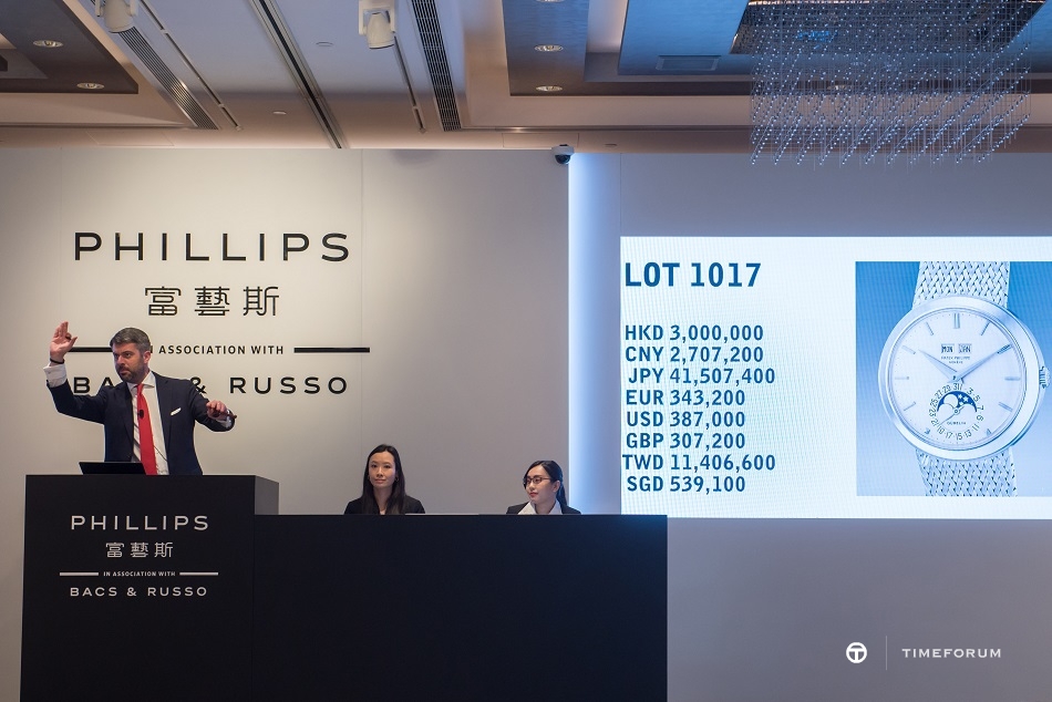 Phillips HK Watch Auction X_Lot 1017.jpg