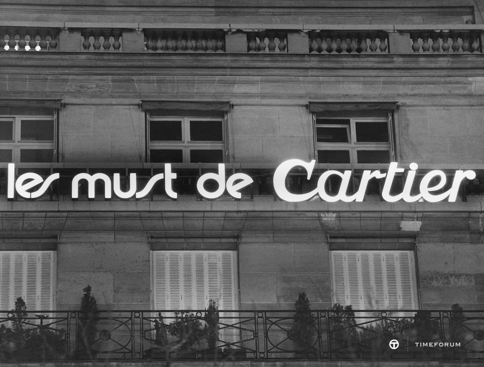 Les Must de Cartier logo.jpg