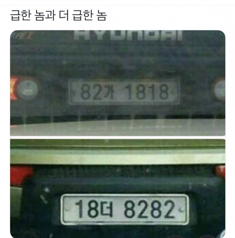 번호판.jpg