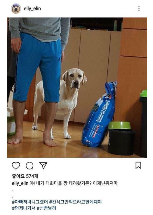 개스타그램02.JPG