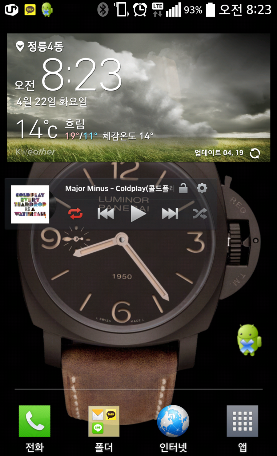2014-04-22-08-23-53.png : swiss watch 라는 어플을 아시나요??