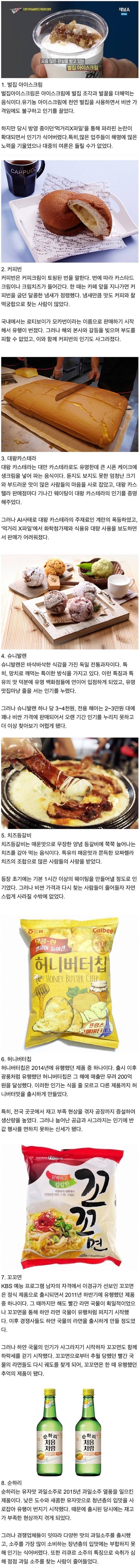 반짝인기제품.jpg