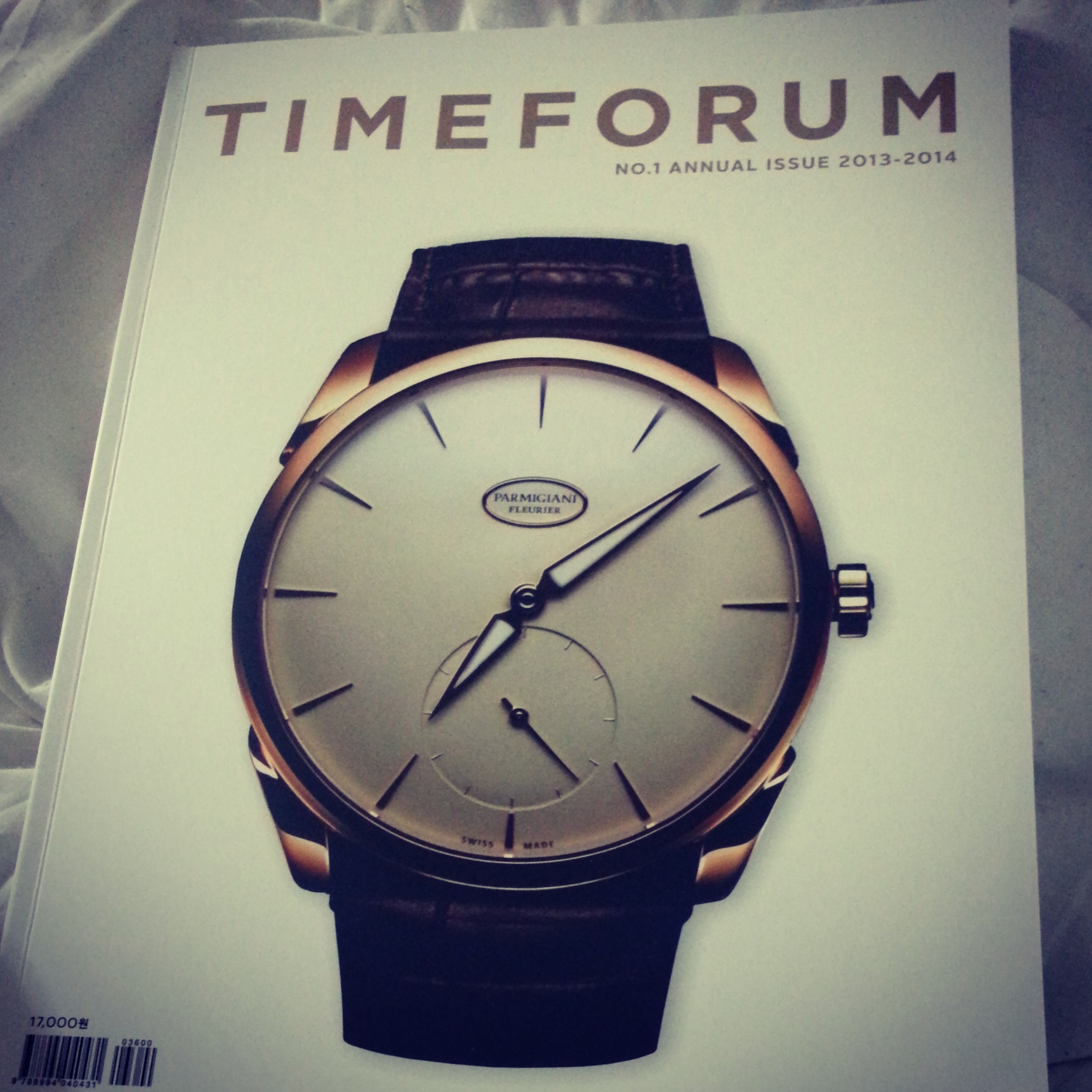 IMG_20131212_163006.jpg : Time Forum Annual Issue 인증 샷!