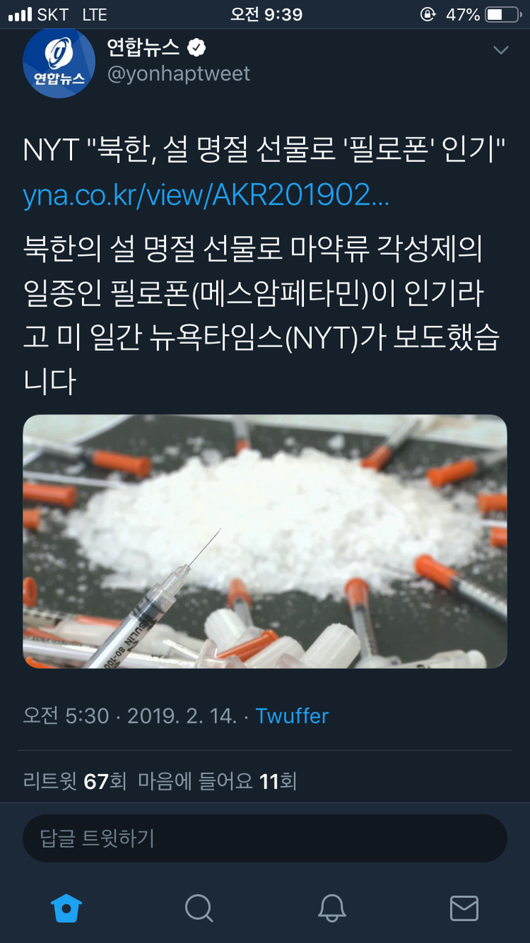 북한_명절선물.png