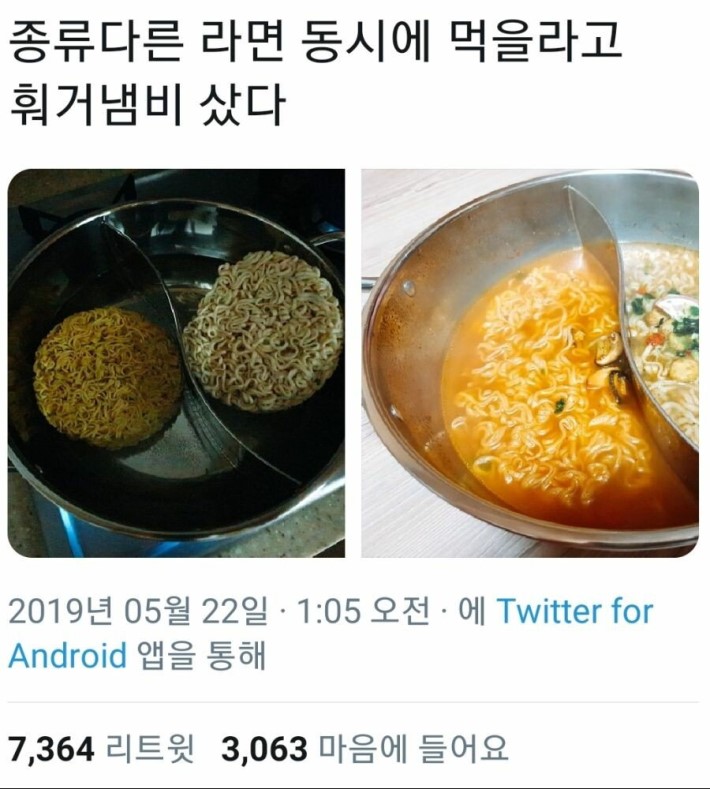 훠궈냄비.jpeg