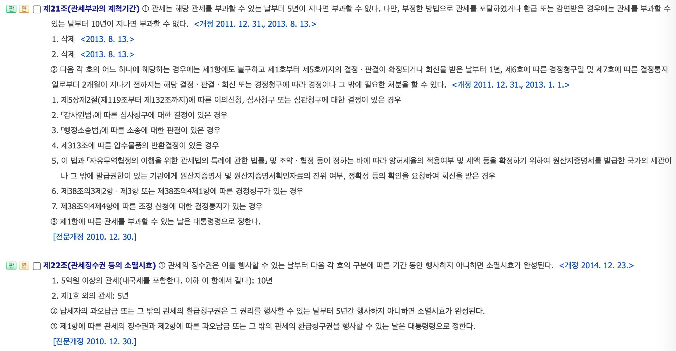 스크린샷 2021-03-22 오후 5.12.19.png