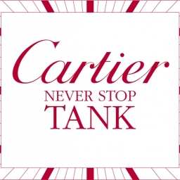 까르띠에 탱크 워치 컬렉션 전시회 (Cartier Tank watch collection Exhibition)