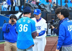 이승엽 선수 홈런공도 받고 IWC 시계도 받자!