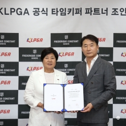 [프레드릭 콘스탄트] 한국여자프로골프협회(KLPGA)와 공식 타임키퍼 스폰서쉽 체결