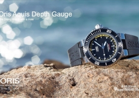 Oris Aquis Depth Gauge 모델 발표