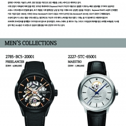 [RAYMOND WEIL] MEN'S COLLECTIONS