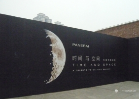 [Exhibition] Panerai <Time and Space> at Shanghai 파네라이 상하이 전시